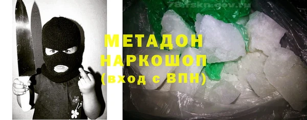 MESCALINE Бородино