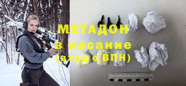 MESCALINE Бородино