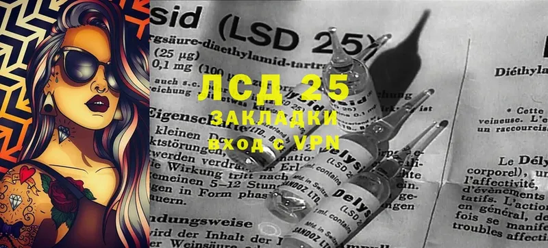 LSD-25 экстази кислота  купить  цена  Соликамск 